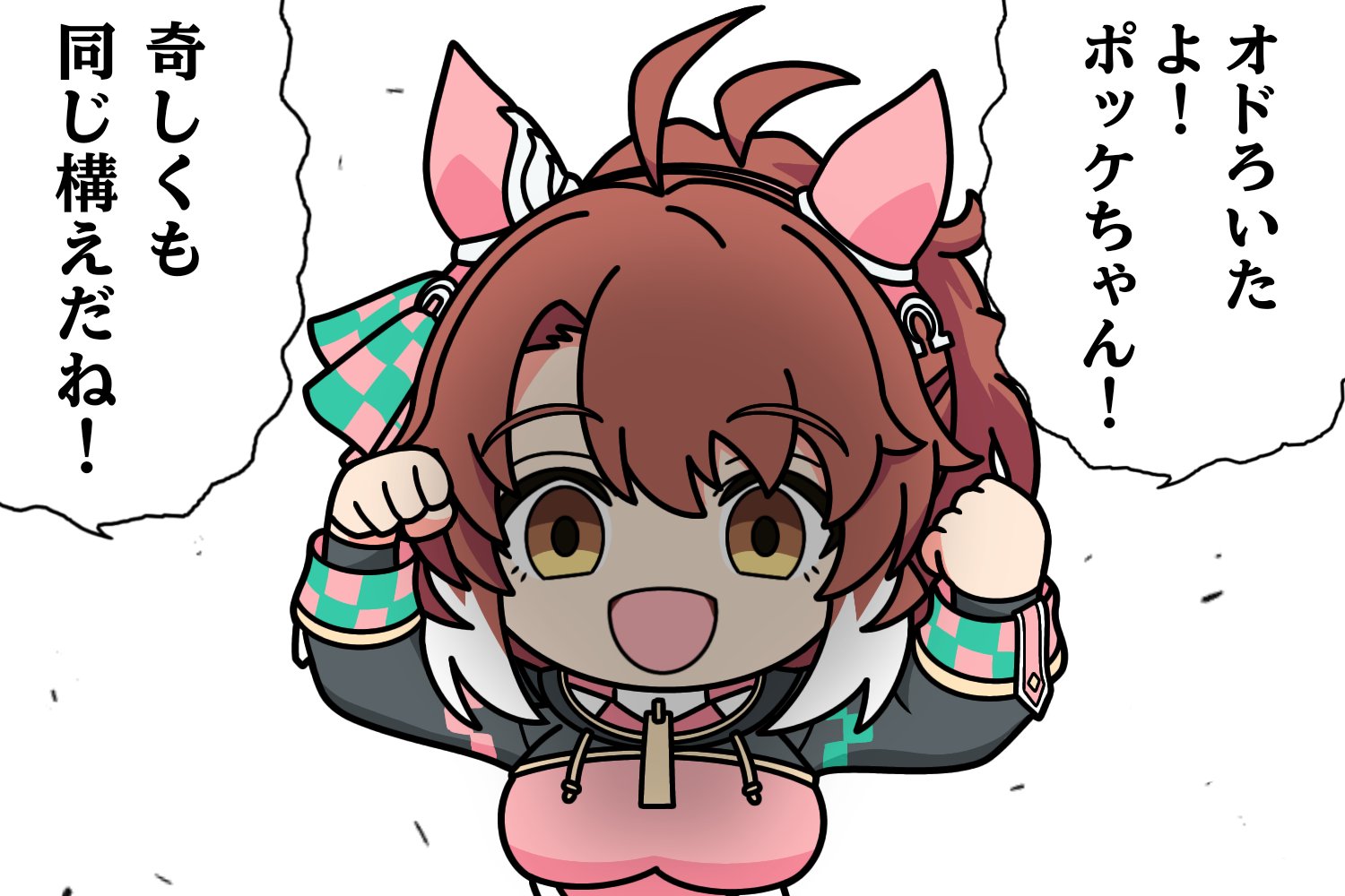 バッタくん banshubddha-04_910a9488-484c-