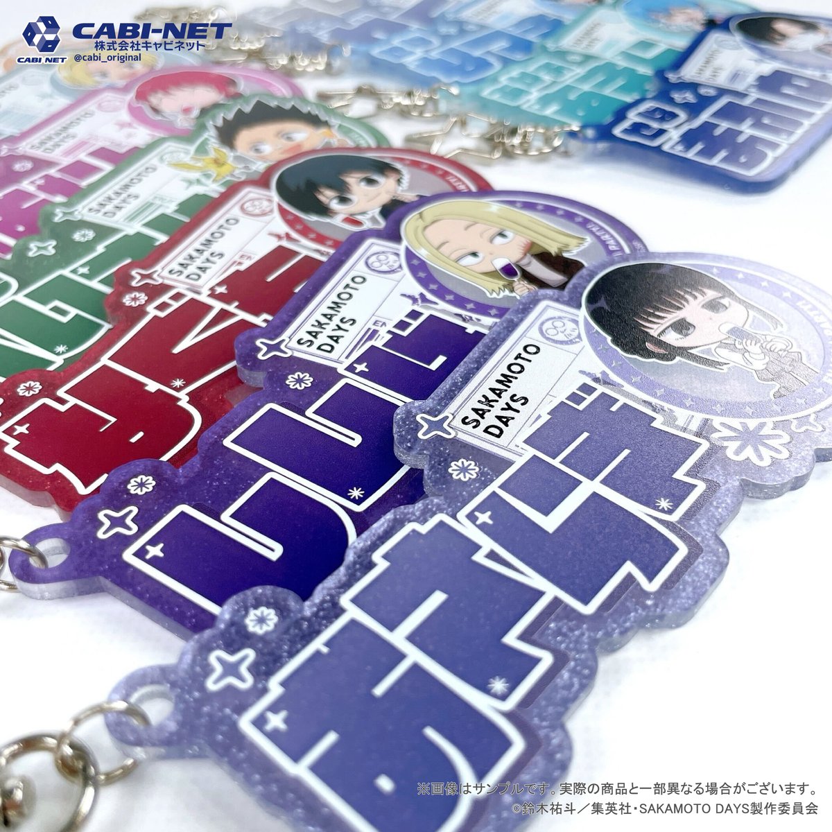 Gabriel Merchandise様☆専用 BREAKERZ OFFICIAL GOODS