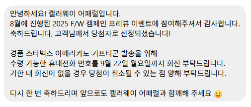 ◡̈ 엘지놈들 tweet media