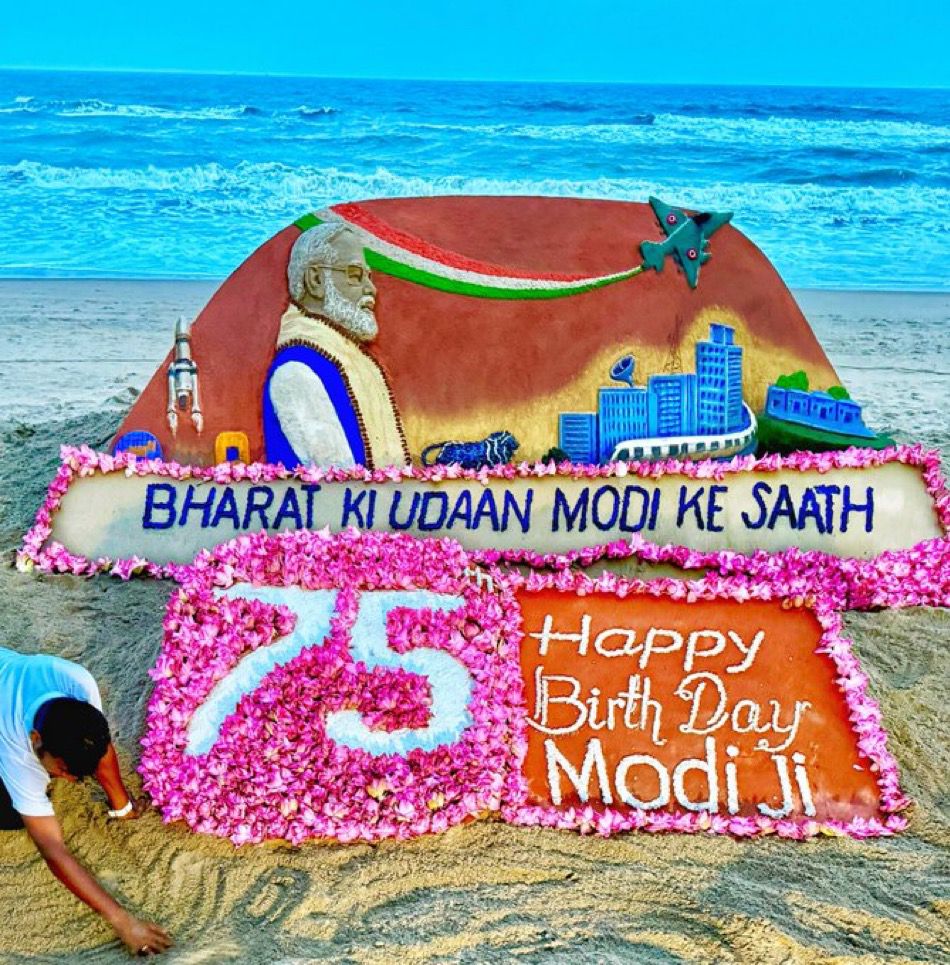 ପ୍ରସିଦ୍ଧ ବାଲୁକାଶିଳ୍ପୀ ସୁଦର୍ଶନ ପଟ୍ଟନାୟକ ପୁରୀ ସମୁଦ୍ରତଟରେ ପ୍ରଧାନମନ୍ତ୍ରୀ <a href="/narendramodi/">Narendra Modi</a> ଙ୍କ ଜନ୍ମଦିନ ଅବସରରେ ଏକ ଅନନ୍ୟ ବାଲୁକା କଳା ନିର୍ମାଣ କରିଛନ୍ତି।

#SevaParv
#HappyBdayPMModi
#pmmodibirthday #HappyBirthdayModi
#JanJanKePradhanMantri #SandArt

<a href="/sudarsansand/">Sudarsan Pattnaik</a>