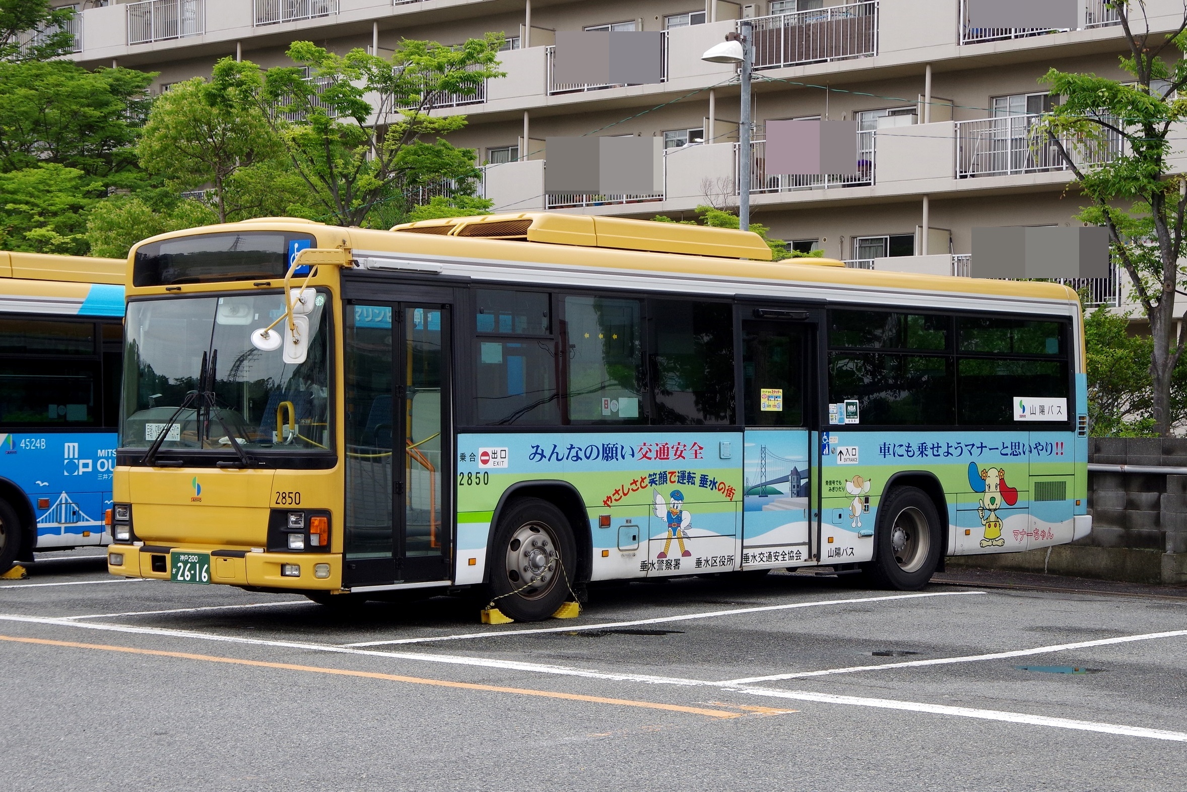 山陽バス【公式】 on X: 