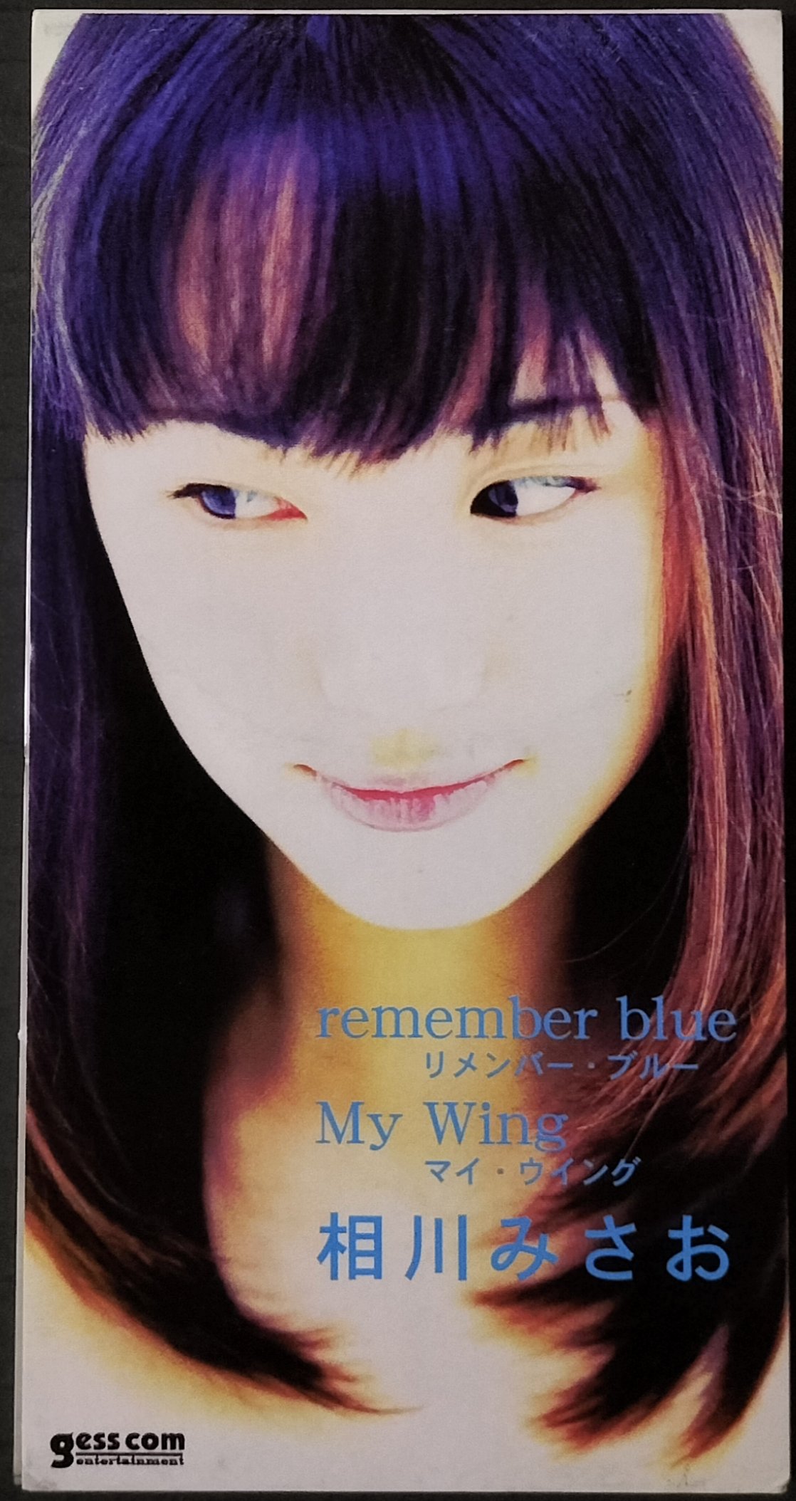 しほ 直筆サイン入り　80 light years 歌い手 同人 CD 神保町タクト on X: 