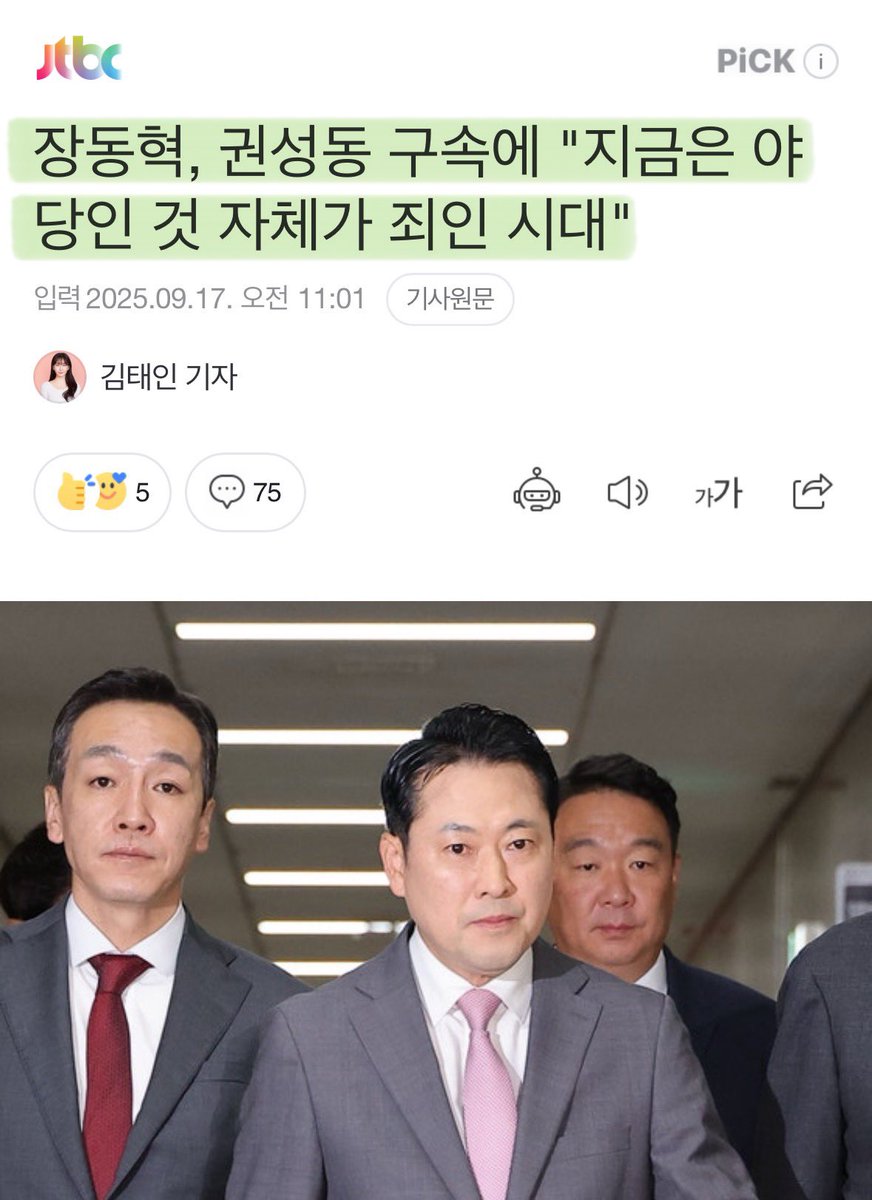 정치자금믹싱[구글도배,구글찌라시 텔 𝑮𝑺𝑬𝑶8]비트코인업체.yar