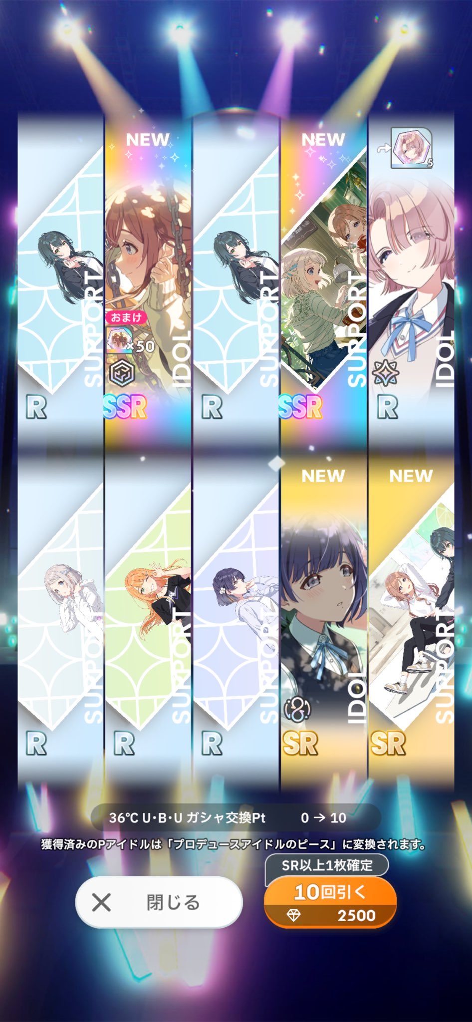 ゆず🍀 on X: 
