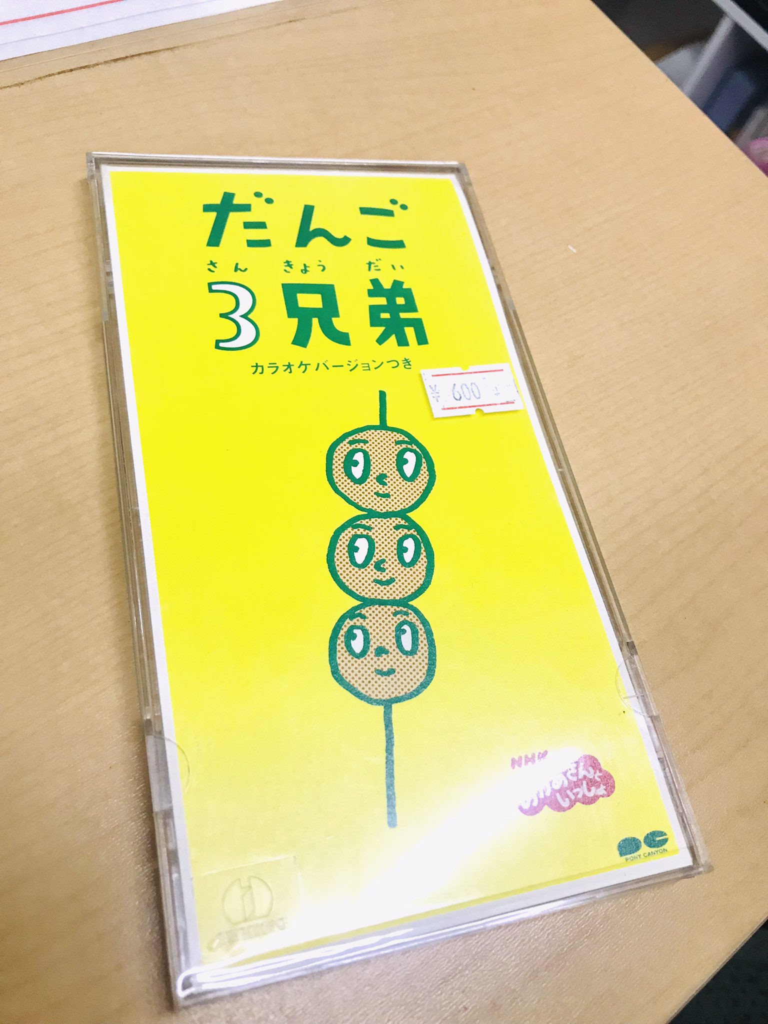 NextStage💫リサイクルショップ on X: 