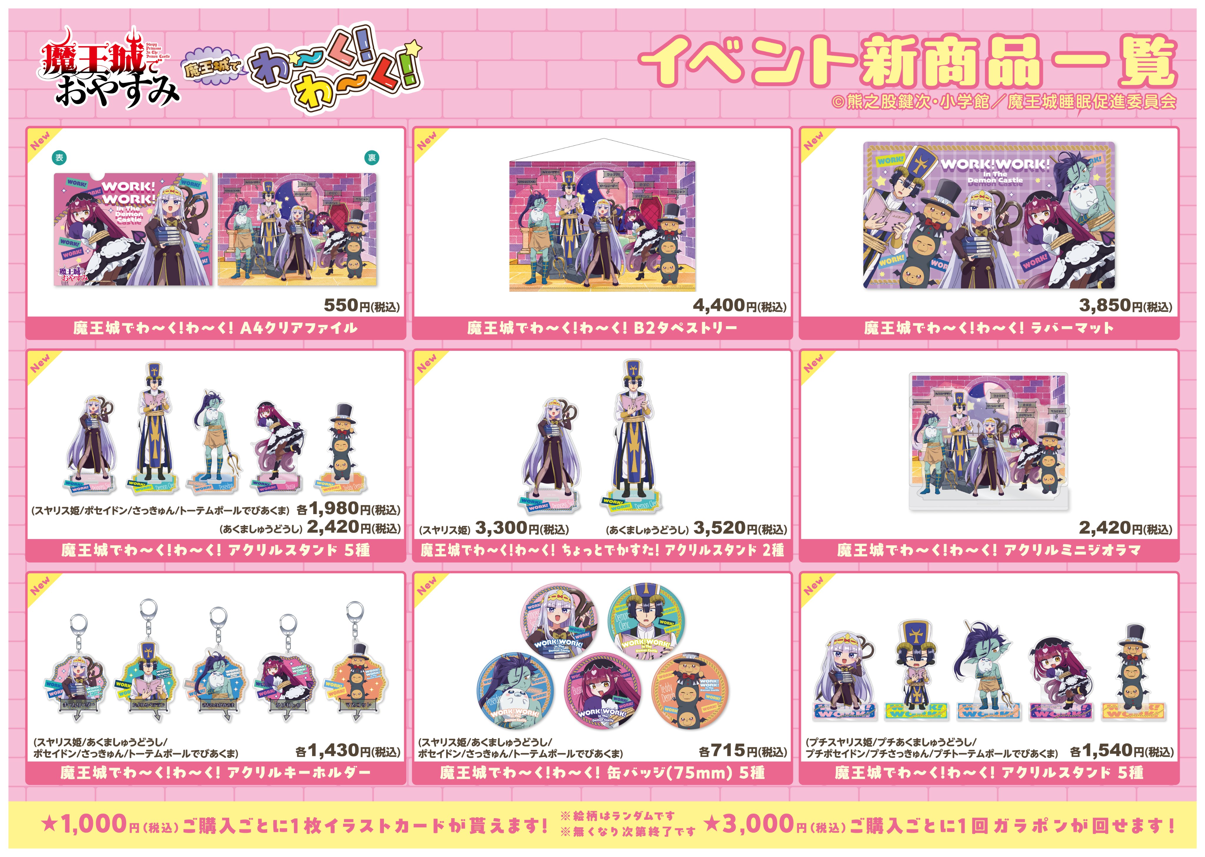 熊之股鍵次🍵 on X: 