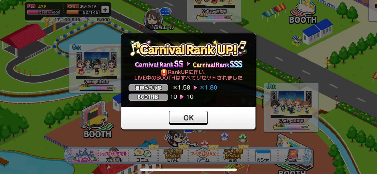 ペンスピ不動産部 tweet media