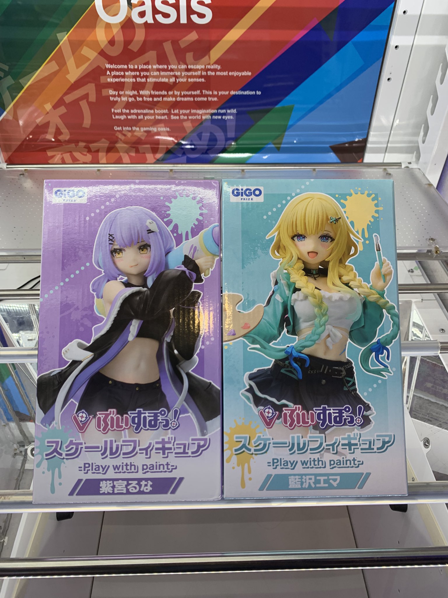 GiGOららテラス川口 on X: 