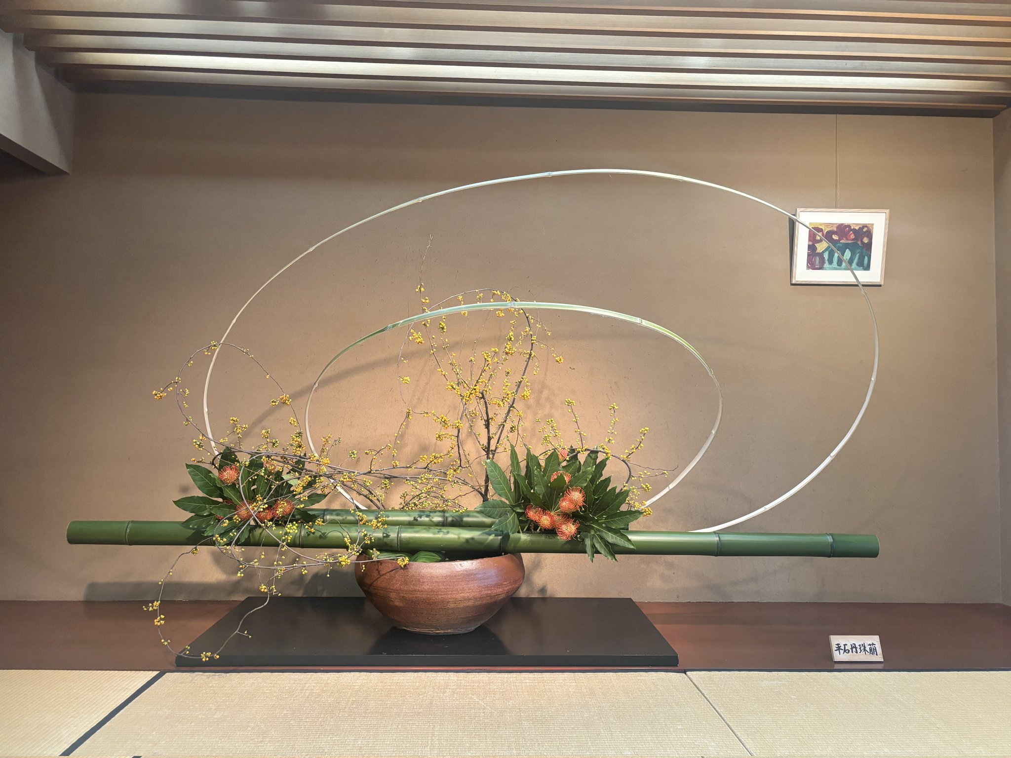 いけばな草月流 (@Ikebana_sogetsu) / X