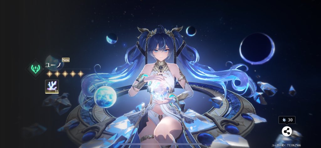 一条かなで@螺旋両日 on X: 