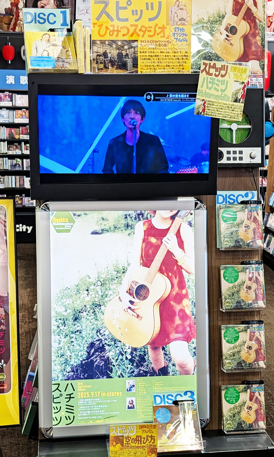 スピッツ / ハチミツ 30th アナログ盤 2枚組 レコード ハチミツ 30th