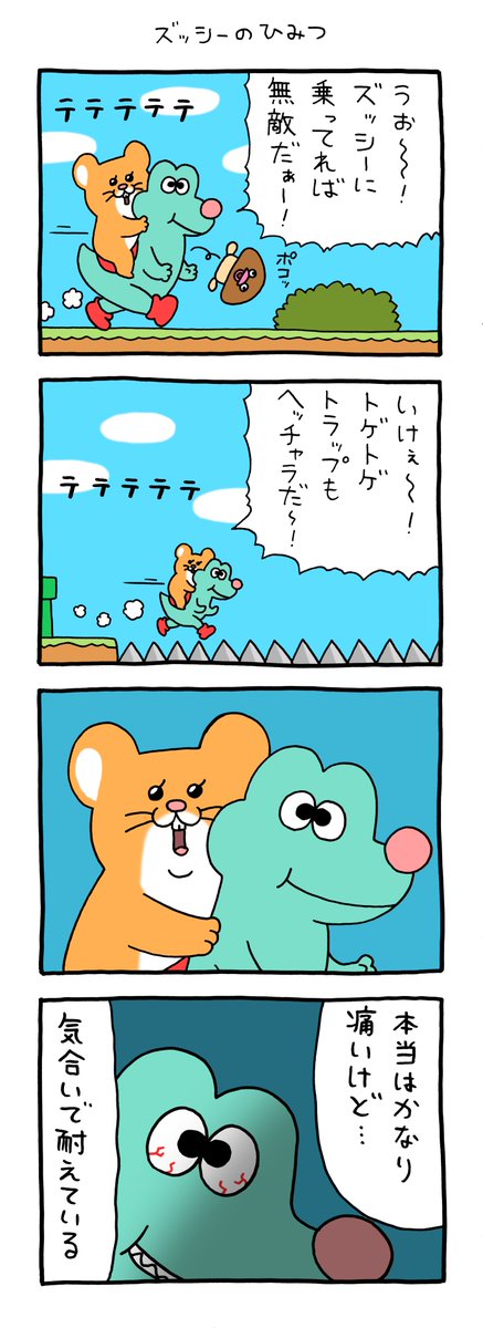 糸井 重里 (@itoi_shigesato) / X