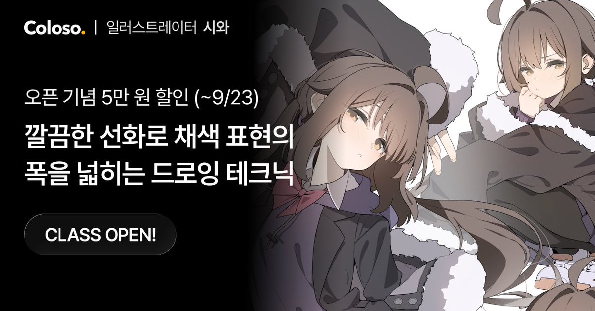 しわ (@siwaa0419) / Posts / X