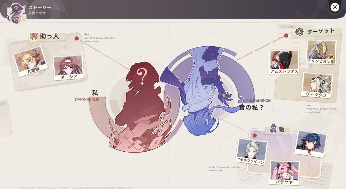 刃ちゃん、敵になる
/#崩壊ネクサスアニマ #betaネクサスアニマ