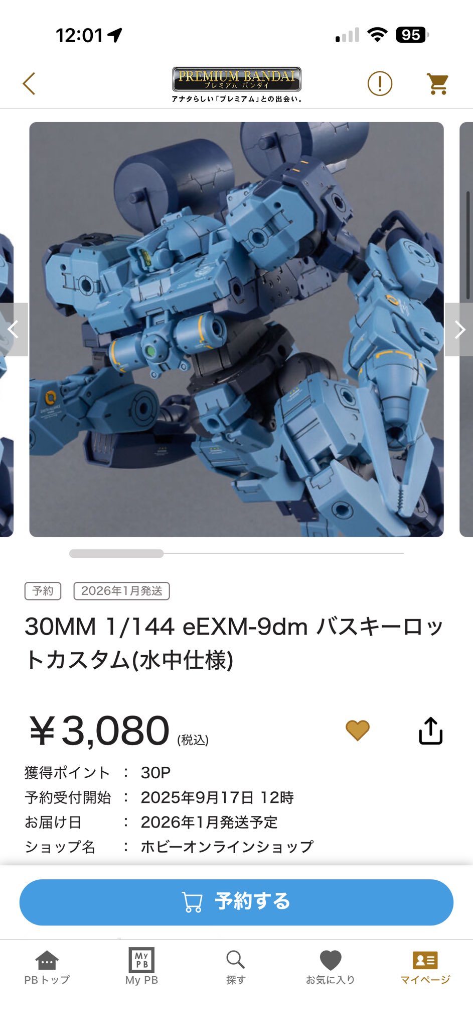 30MM プレバン限定品3種　パチ組み完成品 プレバン11時】「30MM 将軍仕様」など3種【12時】「30MM バス