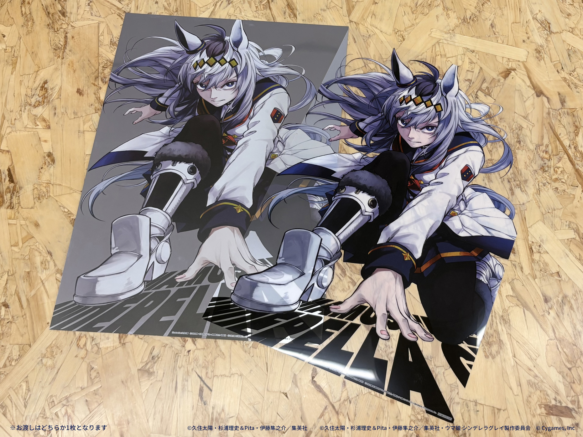 早期特典ポスターつきウマ娘シンデレラグレイ Blu-ray1巻 特典】BD ウマ娘 シンデレラグレイ 1 (Blu-ray Disc)[ハピネット