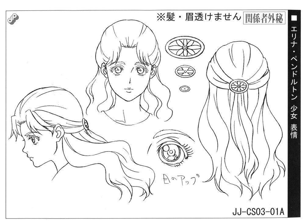 죠미료 tweet media