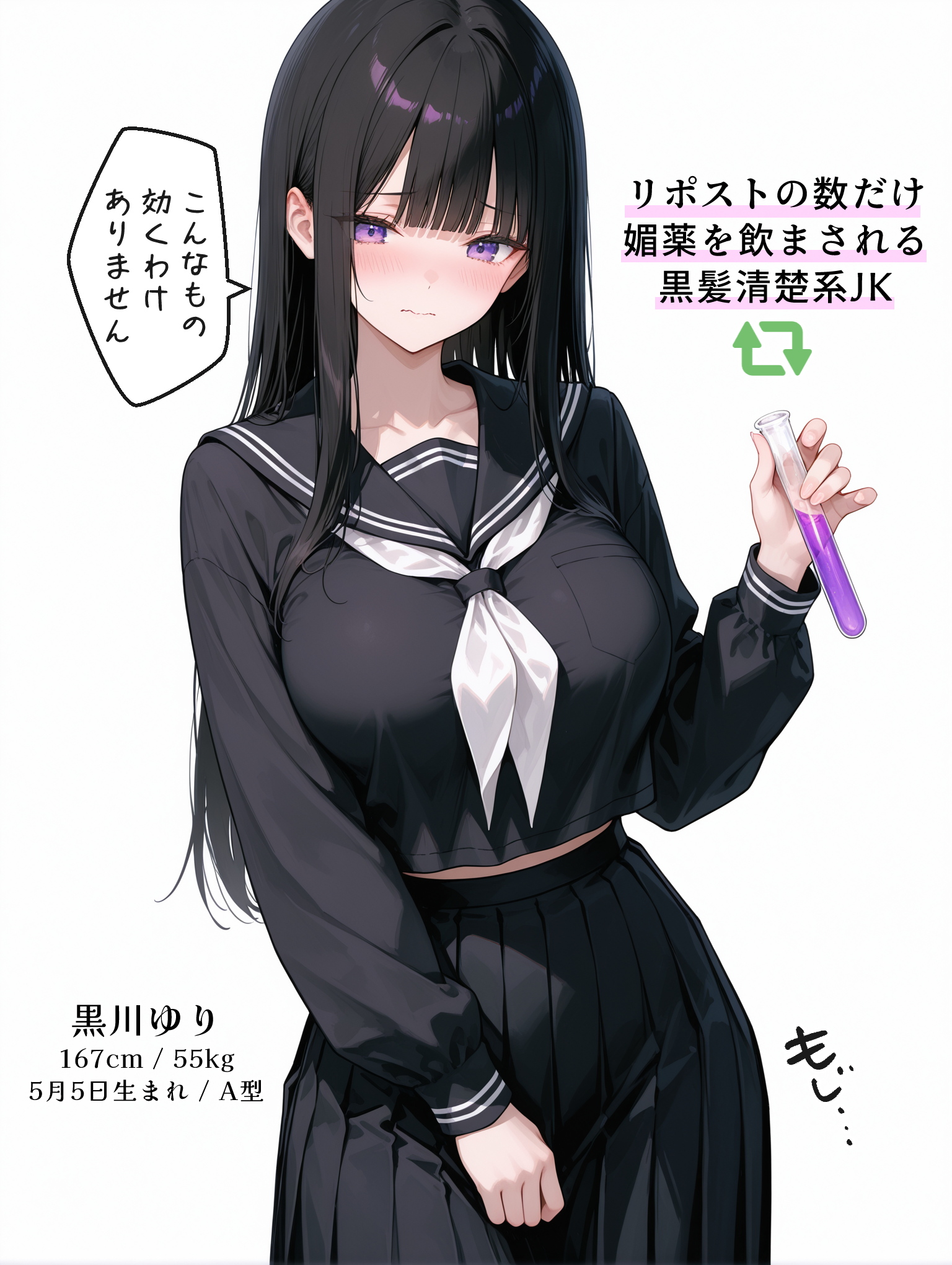 sakase@46年目のスタートを (@sakase37941331) / X