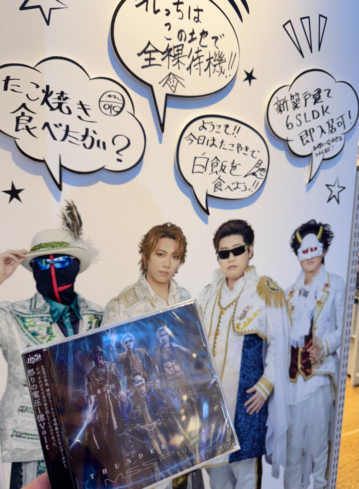 TSUTAYA_EBISUBASHI_大阪IP書店 on X: 