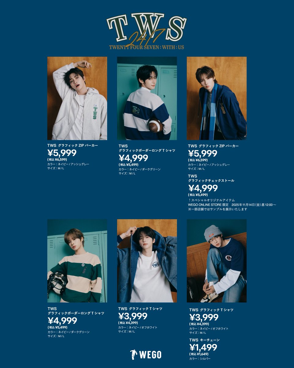 WEGO 2025 AUTUMN &amp; WINTER with TWS

WEGO 2025 AUTUMN &amp; WINTERビジュアルモデルにSEVENTEENの弟分「 #TWS」が就任！
ビジュアルモデル就任を記念して、TWSオリジナルアイテム&amp;スペシャルアイテムの発売、ビジュアル掲出、ノベルティ配布など盛りだくさんの内容となっております✨