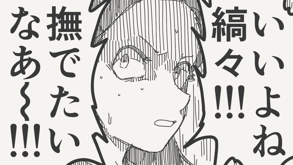 偶然の絵です。 