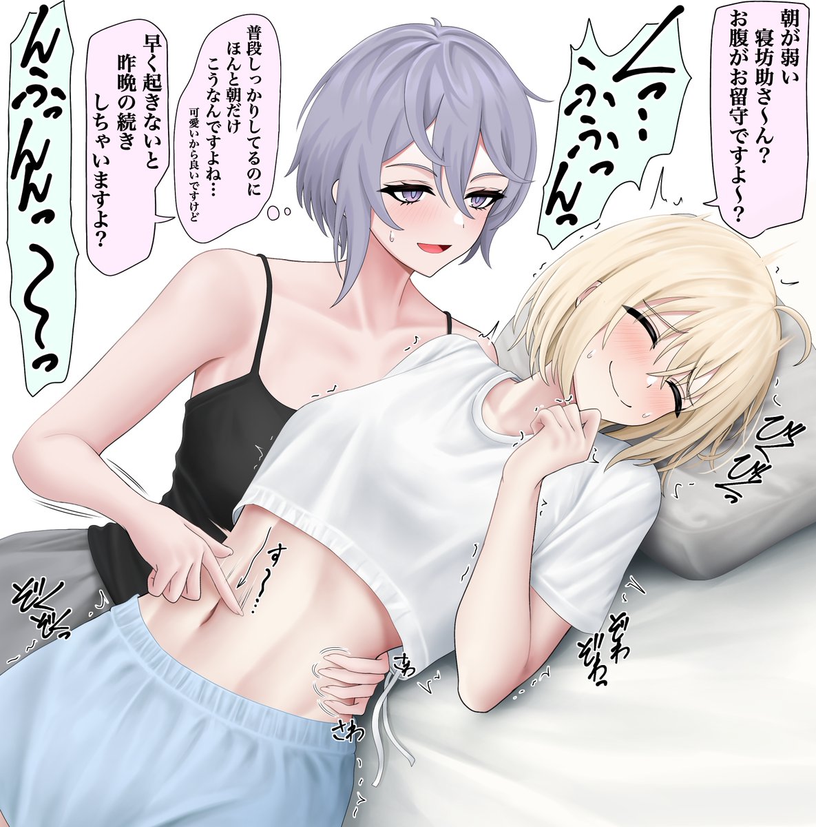 モーニングルーティン 