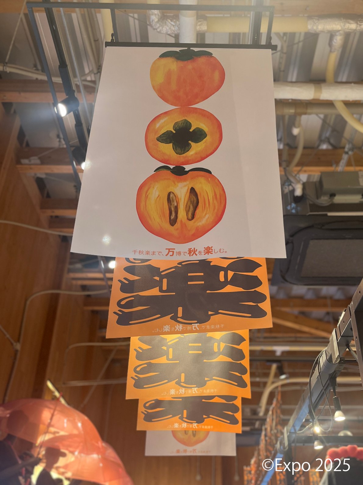 大丸松坂屋限定 万博 スヌーピー expo2025 2025大阪・関西万博 会場内