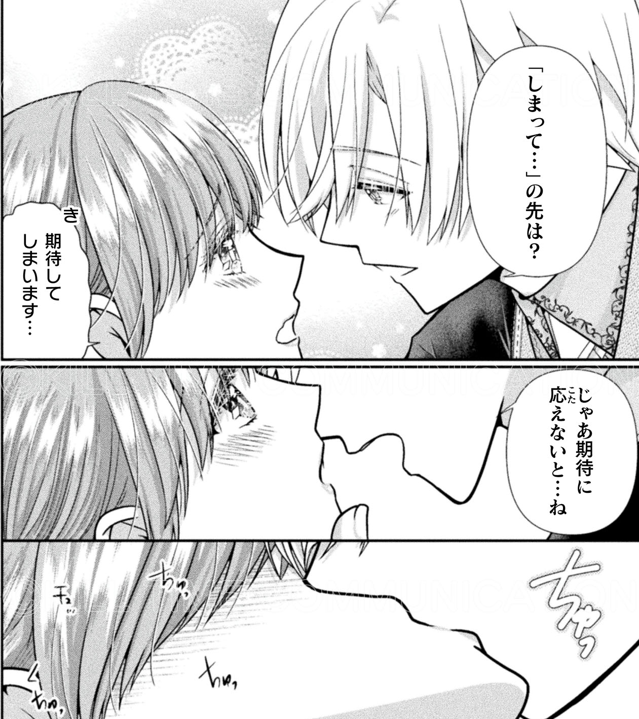 ショコラページ Chocolat Web【ショコラウェブ】－ 株式会社 心交社