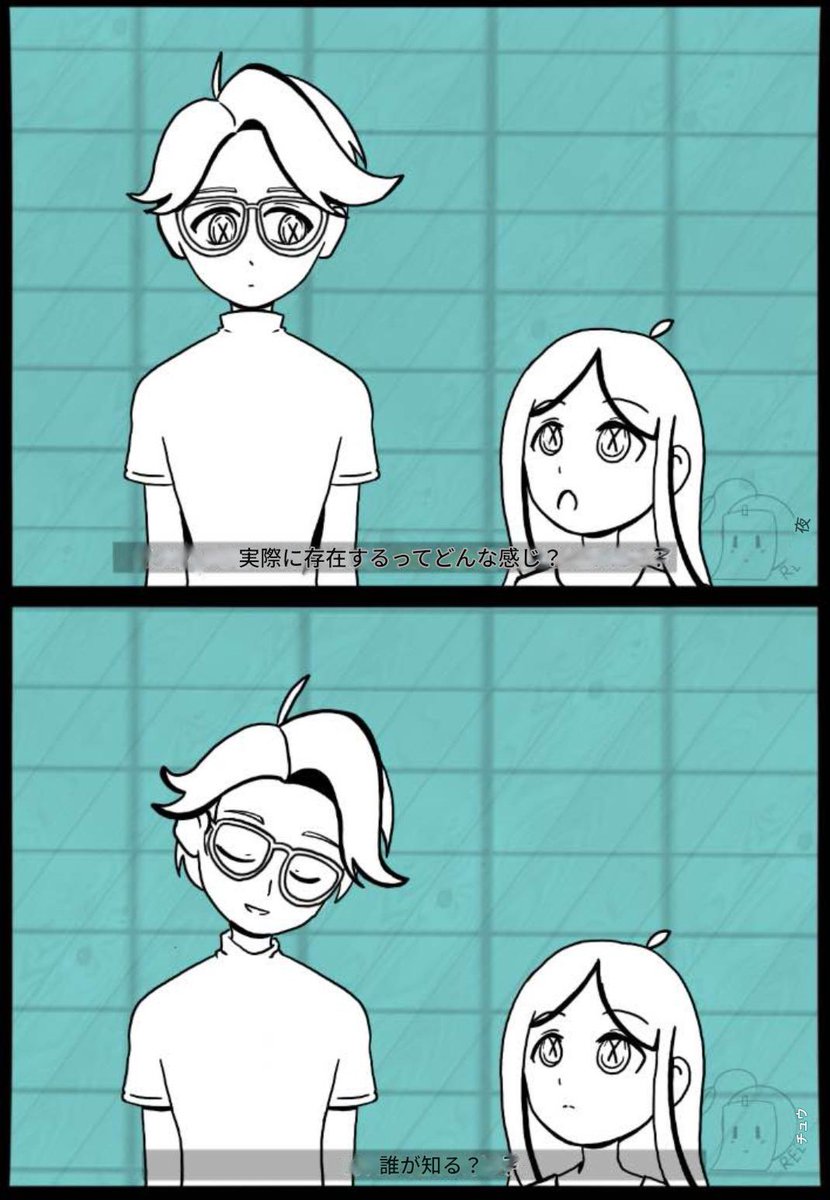 ReechuUniverse's tweet image. #少女 #小女孩 #luckyguyidv #luckyguyidentityv #幸運児 #IdentityV #littlegirlidv #memoryidv #第五人格 #第五人格漫画 #第五人格

Both LG’s conversations, both are not real and are just Orpheus Hallucinations

✨現実のものではなく、すべてオルフェウスの幻覚にすぎない。✨