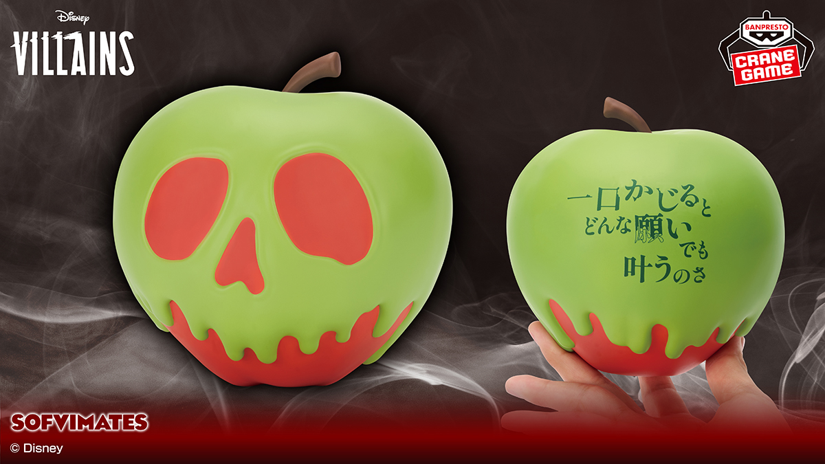 白雪姫 アップルポイズン 毒リンゴ オーナメント 白雪姫 アップル