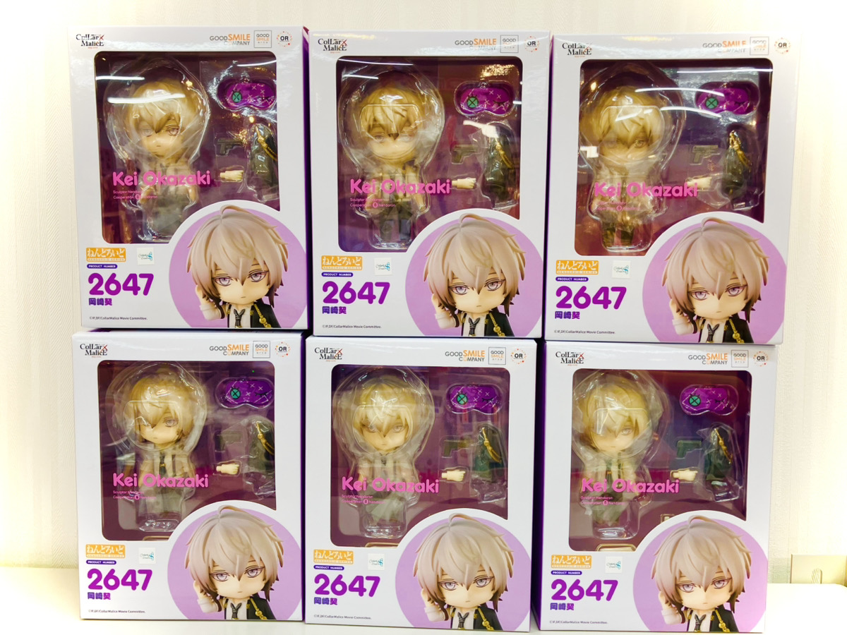 ねんどろいど 岡崎契 Collar×Malice カラーマリス カラマリ Amazon | ねんどろいど 劇場版 Collar×Malice -deep cover- 岡崎