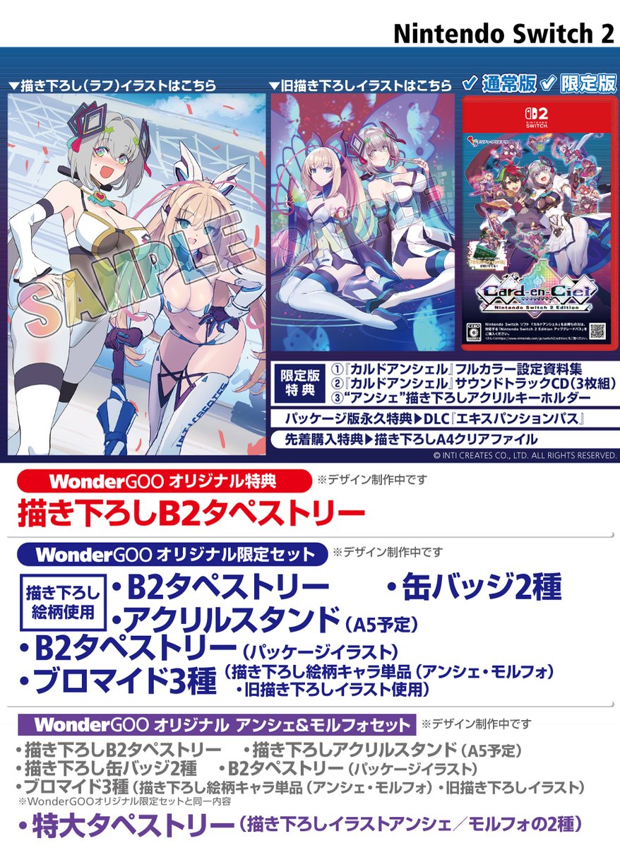 INTI CREATES Official on X: 