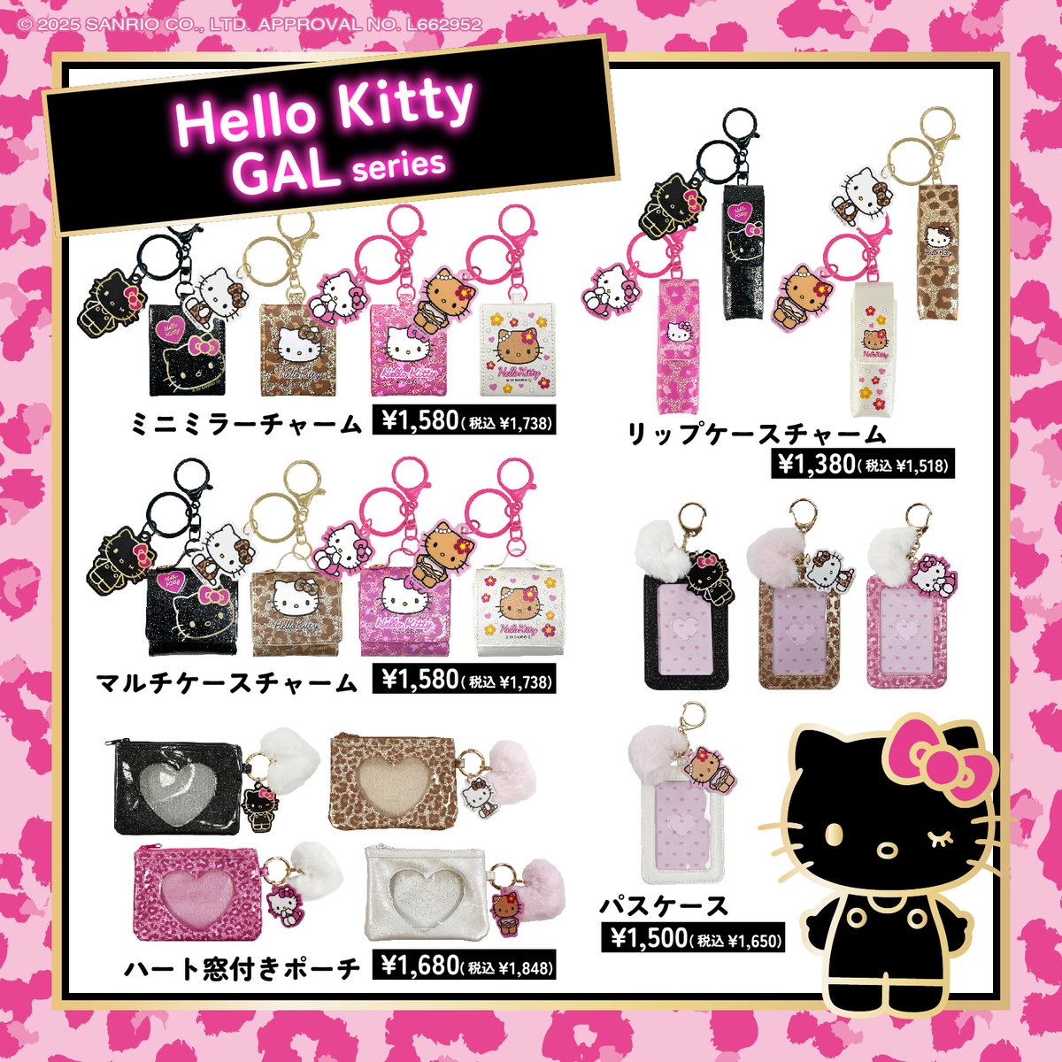 サンリオ【公式】 on X