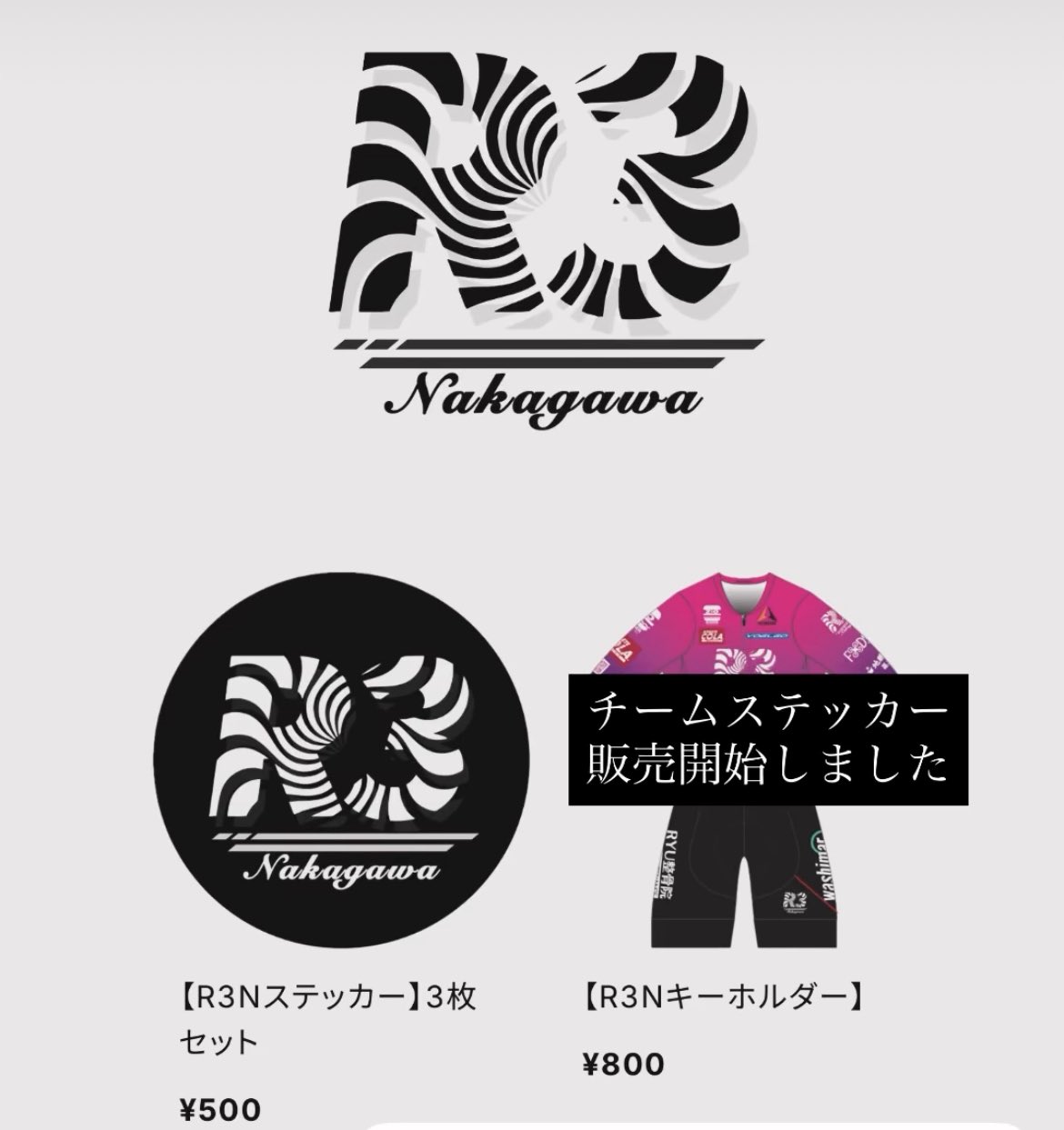 EXILE  チームステッカー　レア R3Nakagawa on X: 