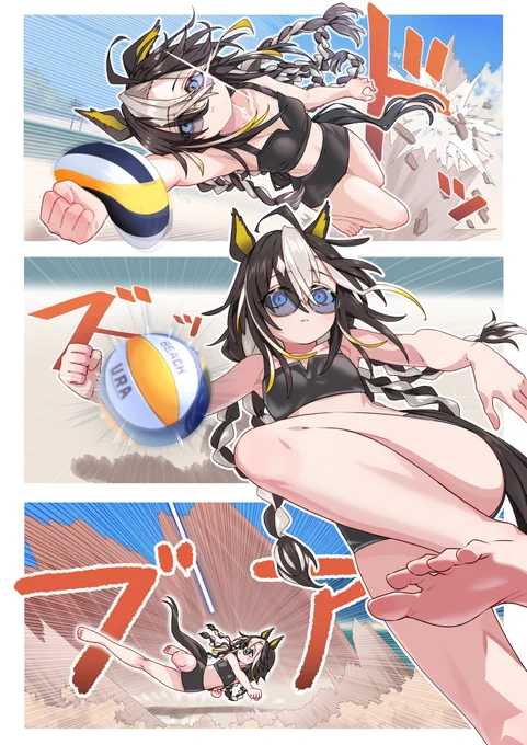 2・3・4 