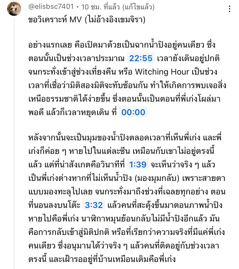 มนุษย์เป็ด ·͜· tweet media