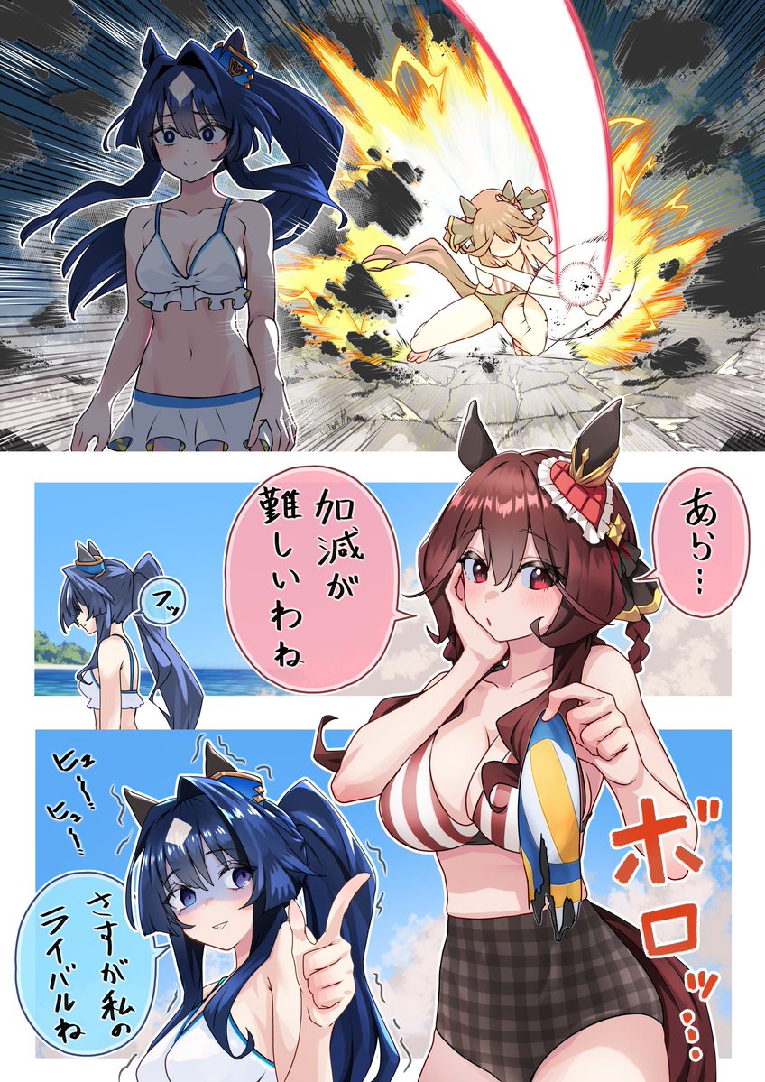 2・3・4