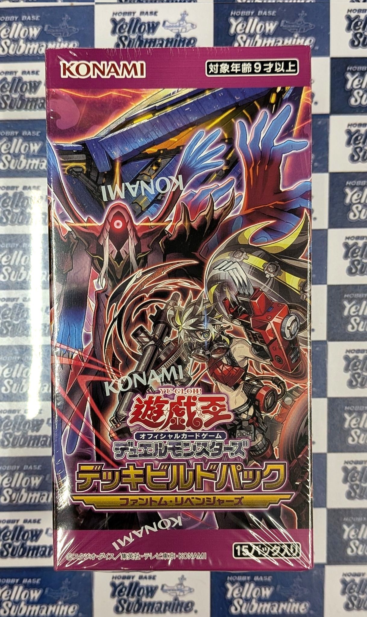 遊戯王 ファントム・リベンジャーズ 3デッキ まとめ売り 遊戯王 ファントムリベンジャーズ 3デッキ まとめ売り