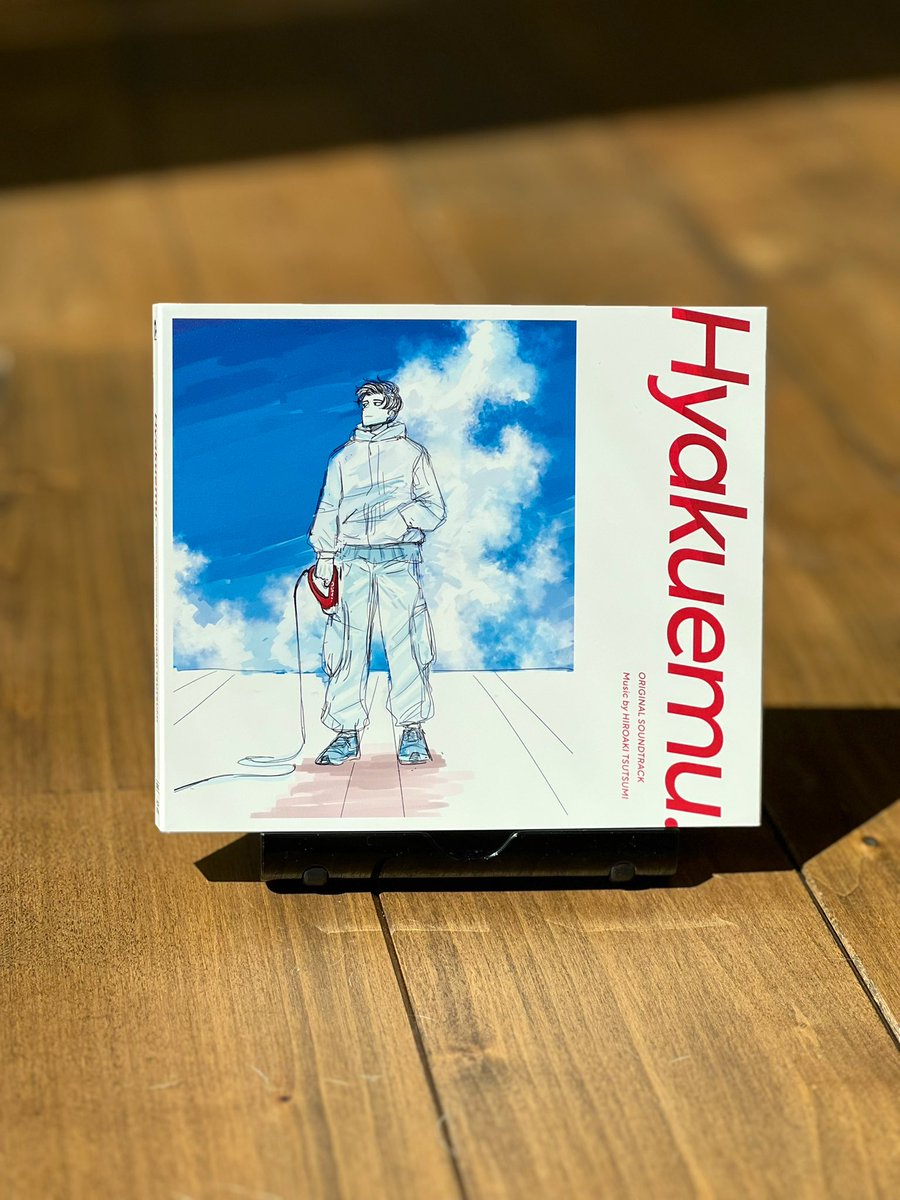 映画『ひゃくえむ。』オリジナルサウンドトラックが本日発売&配信開始