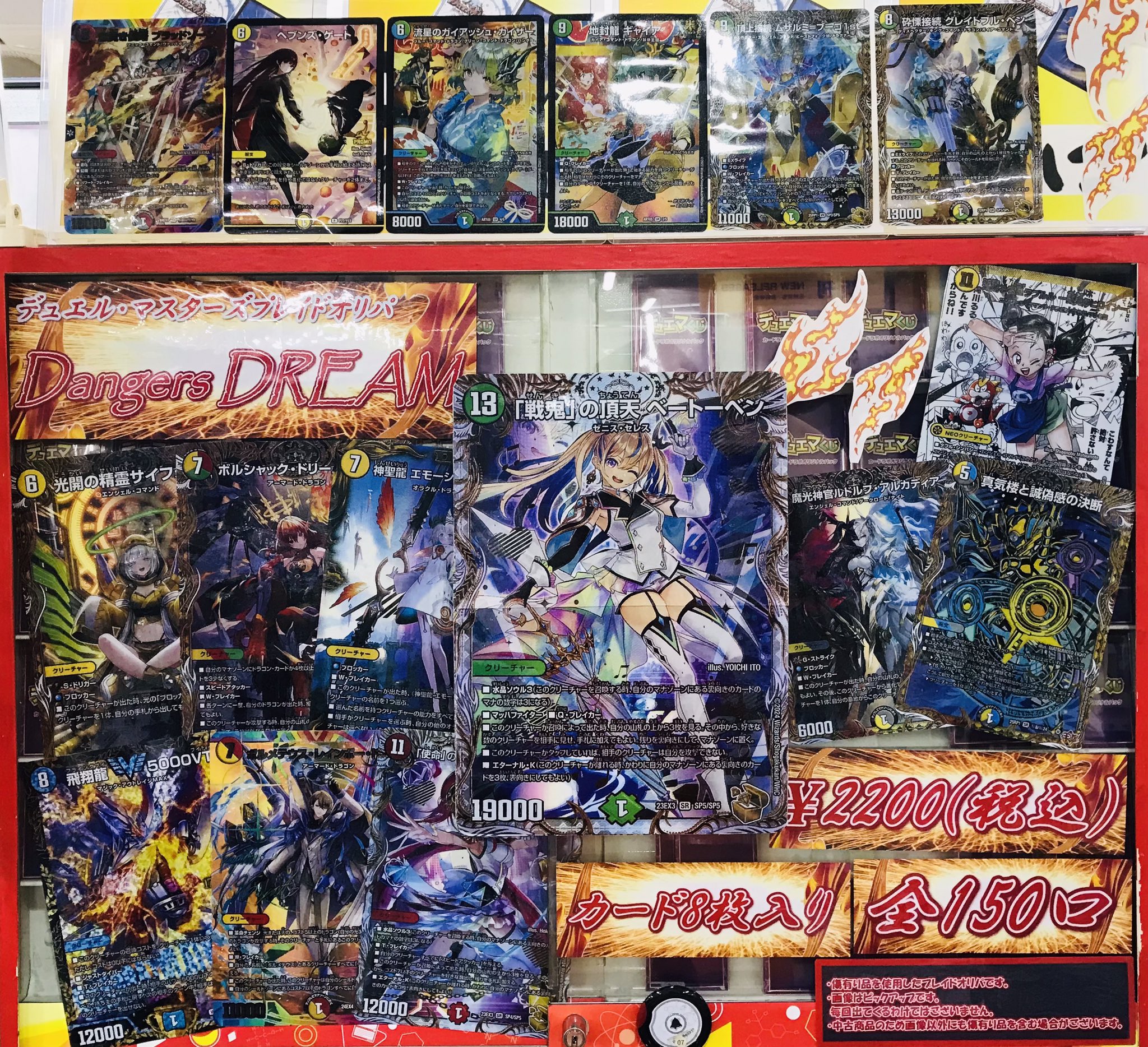 カードラボ 小倉店 on X: 