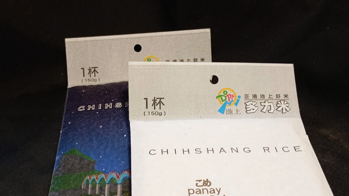 A-má ê chhiú lih, bí-àng bōe-sái khang. 2,3 lé-pài, bí-ká to̍h ē chhia 3,5 cha̍p kun lâi. I nā khòaⁿ tio̍h in sun, bí  1 piàn bóe 1 khok 4 niú, eng-kai ē chiok kan-khó͘. 😁