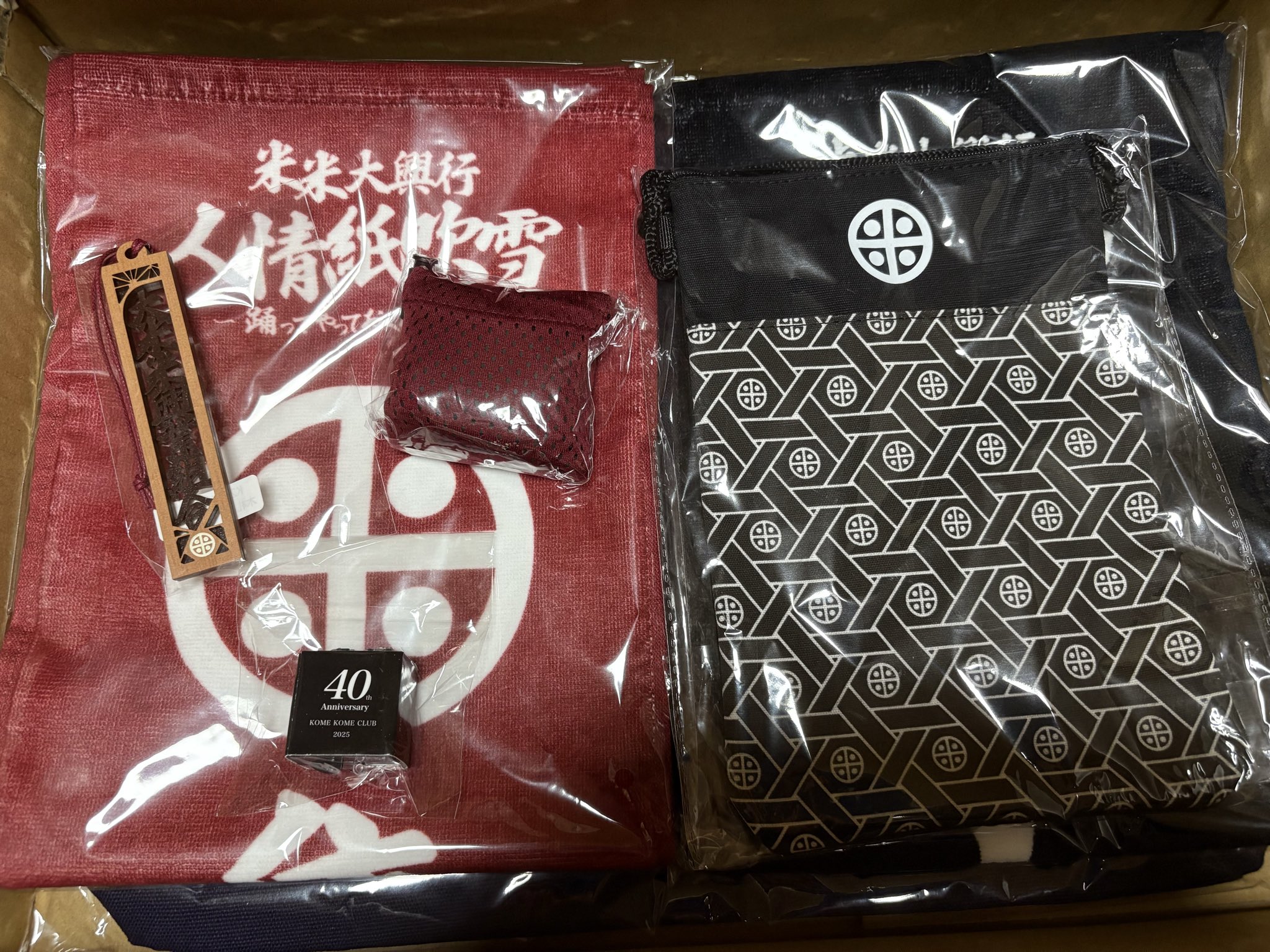 米米CLUB　コンサートグッズセット(生写真は売り切れました) 米米CLUB コンサートグッズセット(生写真は売り切れました) 米米