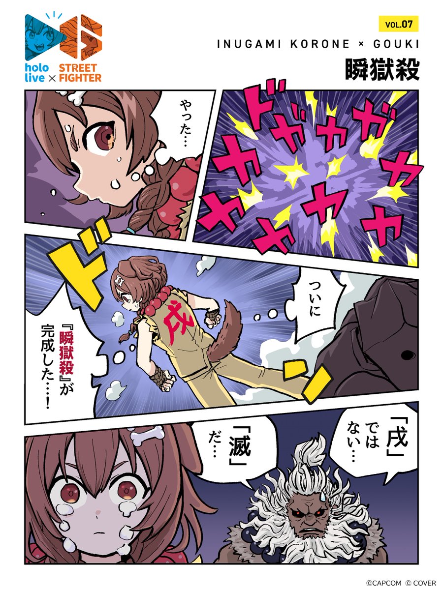 りゅうき　16点おまとめ denki-de-material_xd466019p2bs