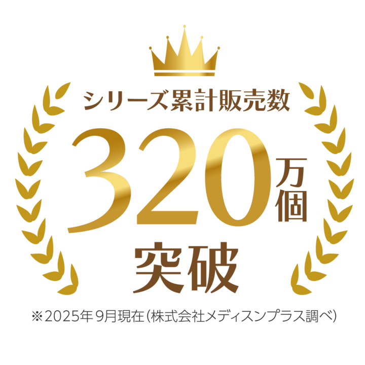 クスリバンク【㊗🎊ビタトレール累計販売320万個達成