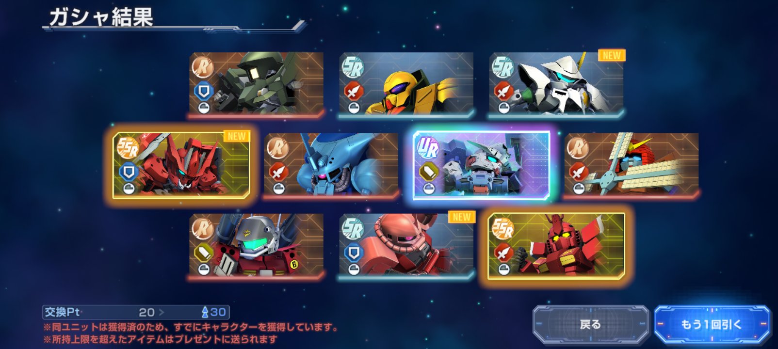 PSA10　ステテコダンス　ほしふるうでわ　秘剣ドラゴン斬り　3連番 プロモ SDVX VM】 ケロ⑨destiny [EXH] PUC (Hand Shot) - YouTube