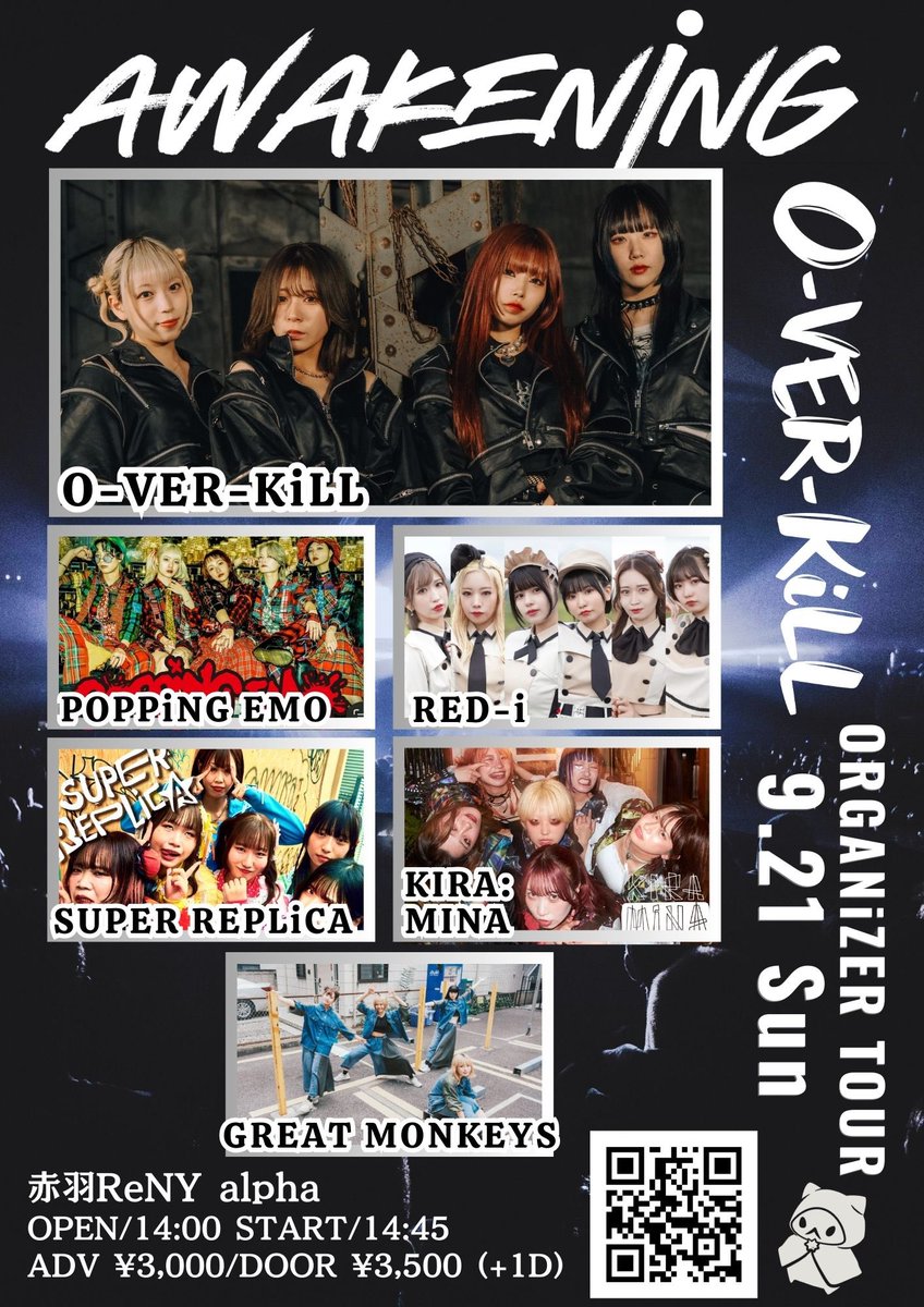 O-VER-KiLL【公式】 on X: 