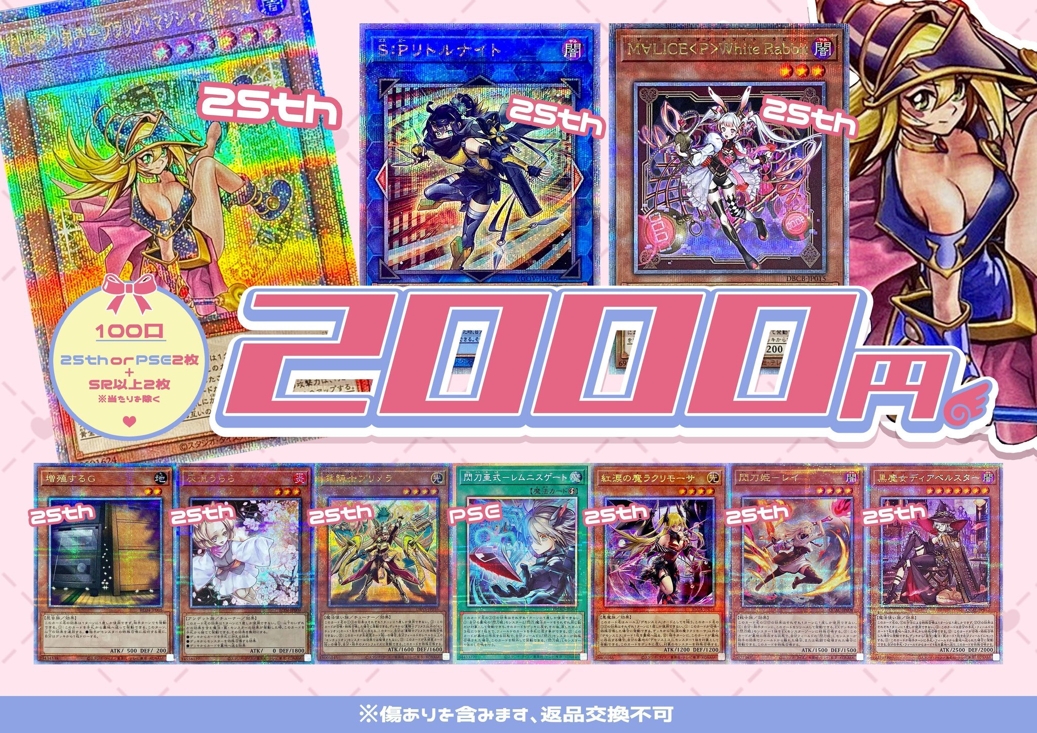 え*❌様 遊戯王　サプライ　まとめ売り 遊戯王 サプライ まとめ売り - メルカリ