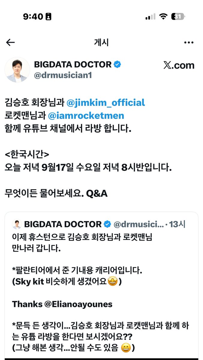 Jim Kim 김승호 (@jimkim_official) on Twitter photo 