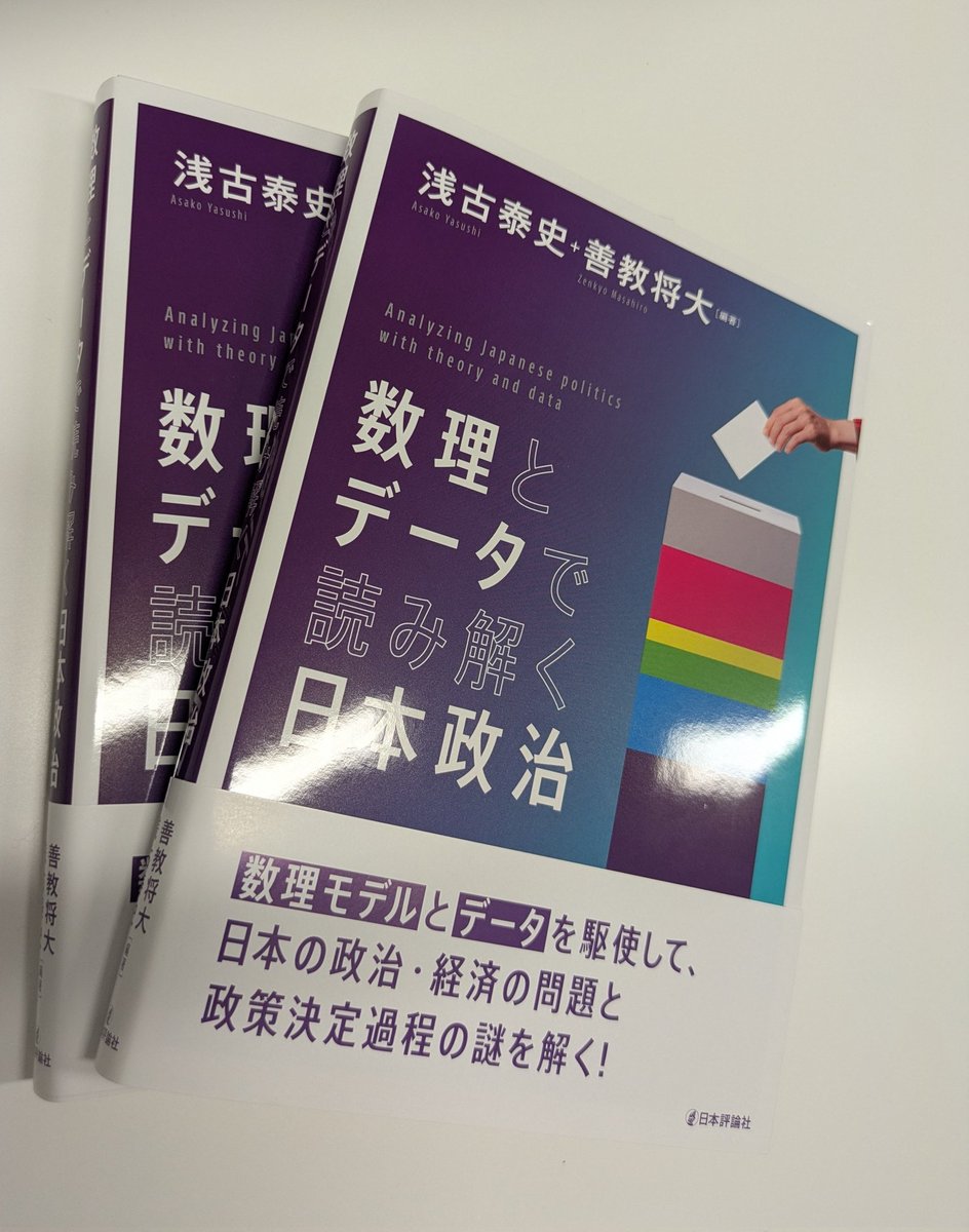 Y.A. (@yassaasako) / X