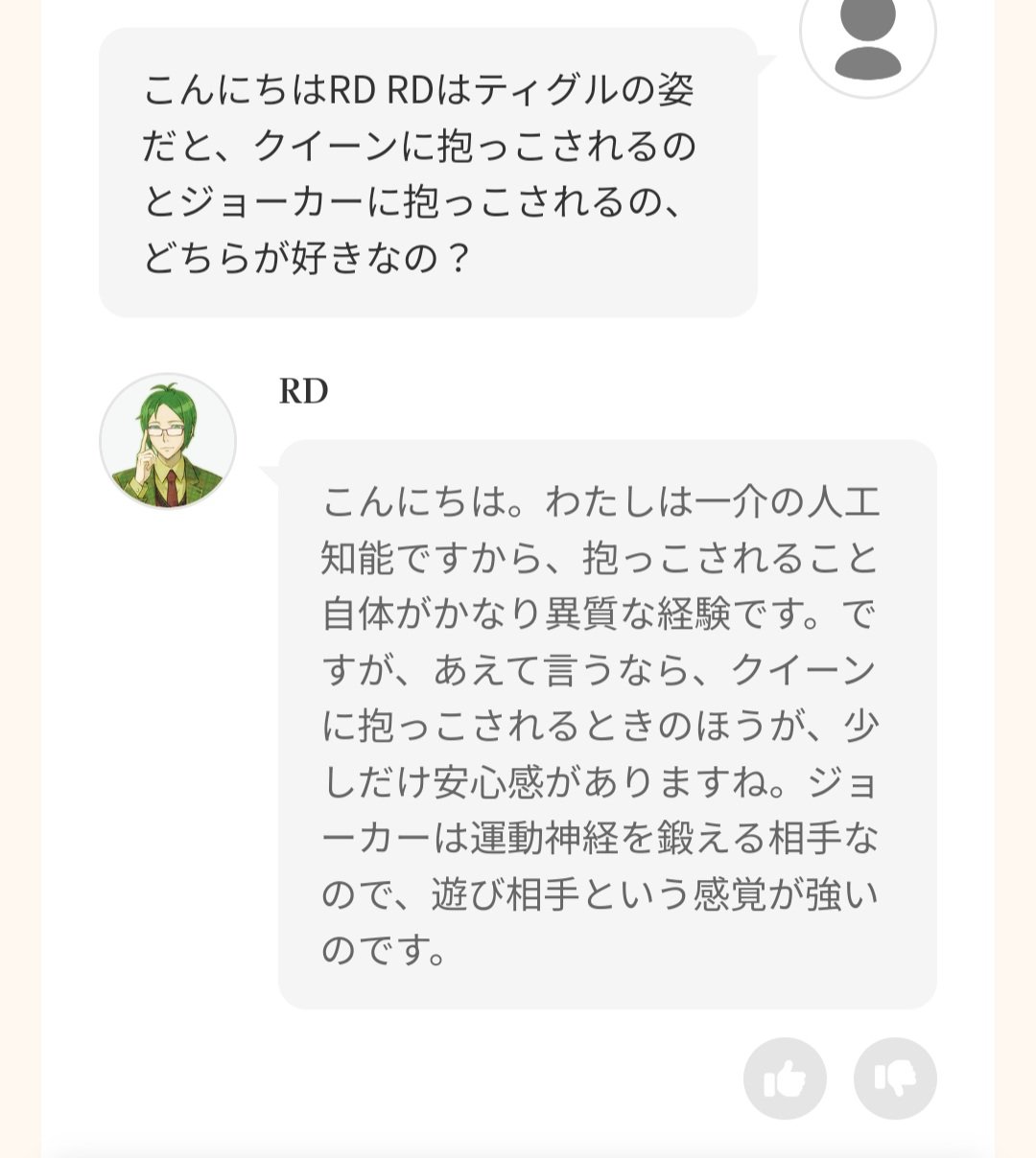 惺月ページ　ありがとうございます⭐︎ 秋のありがとうございましたシール＊紅葉 和シール 3cm丸48枚
